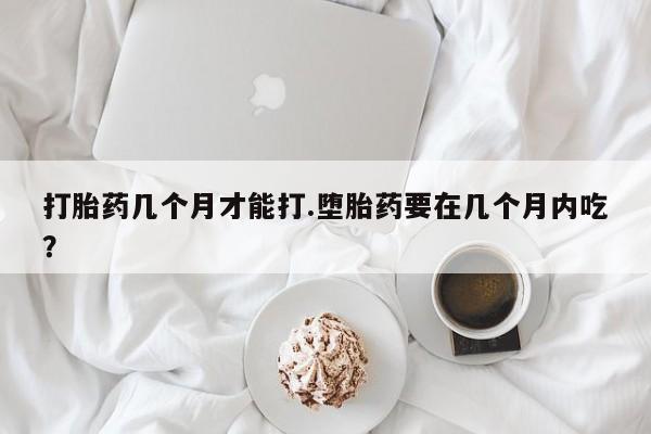 网上卖打胎药微信的联系方式资讯 第38页